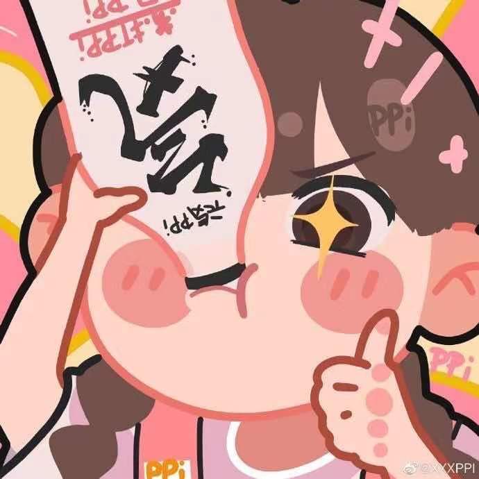干饭的淑女