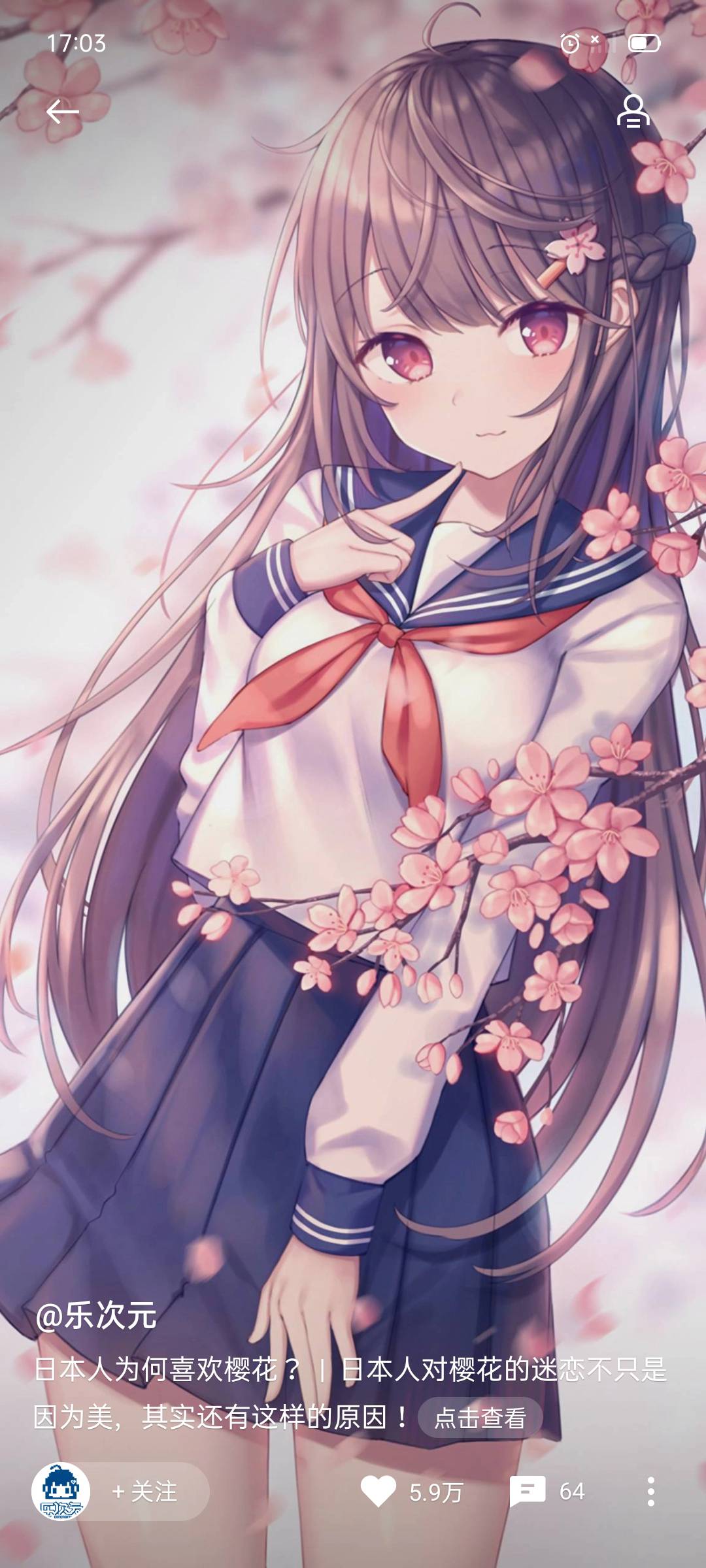 草莓拌云朵