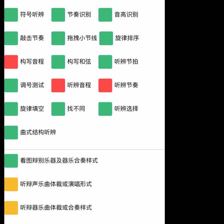 音乐晓雯