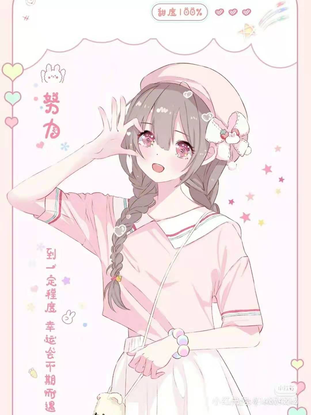 保持自律